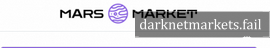 mars market logo